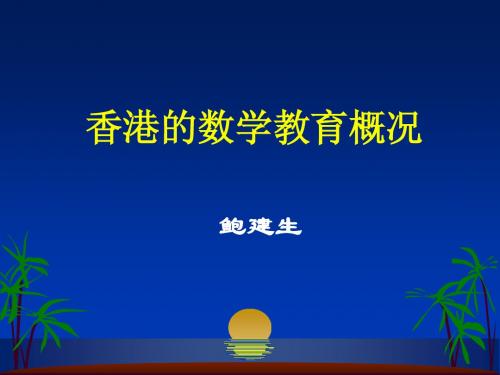 ch14-香港