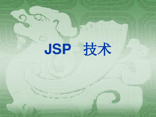 jsp