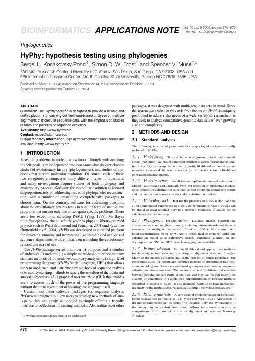 HyPhy hypothesis testing using phylogenies