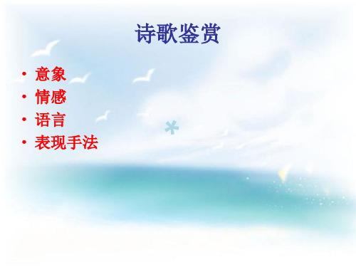 选修第一课-山水胜色自创