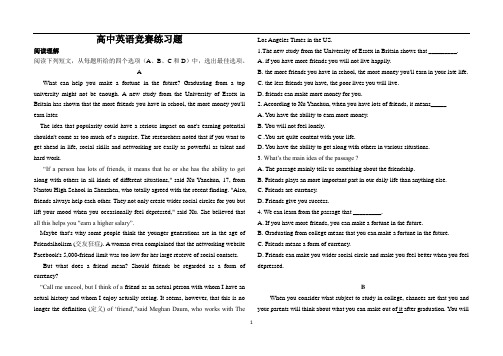 高中英语竞赛练习及答案