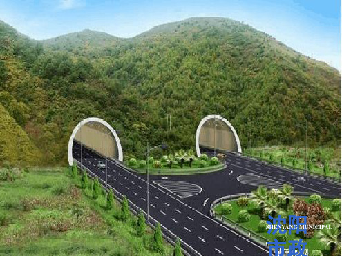 公路隧道简介