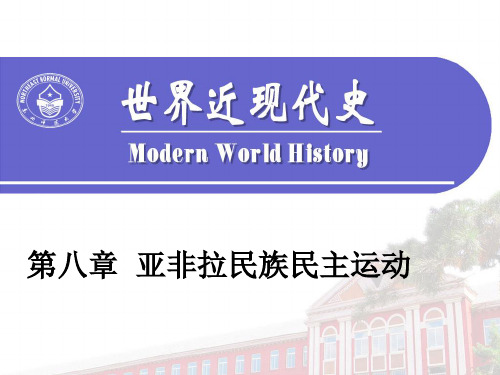 美国的《门罗宣言》与门罗主义