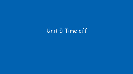 Unit 5 Time off 课后翻译讲解