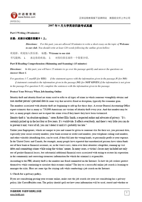 2007年6月大学英语四级考试真题