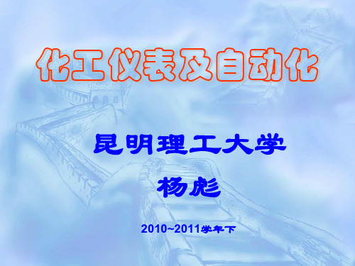 工学执行器