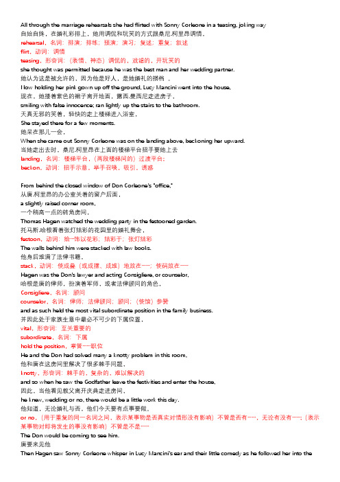 《教父》1-27