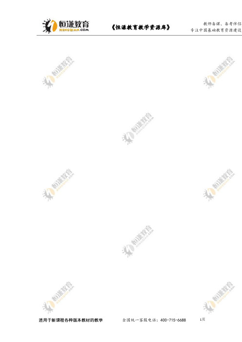 数学一年级下北师大版6.1买文具同步练习(无答案)1