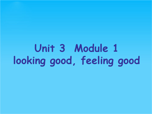 高一英语牛津译林版必修一同步课件Unit 3 Looking good feeling good Reading(共21张PPT)