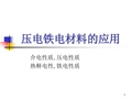 LBQ实际应用