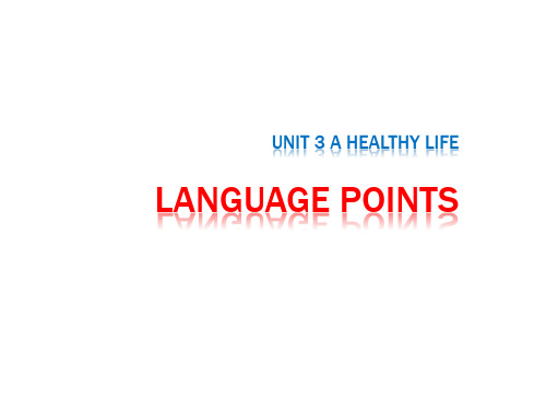 选修六Unit3-A-healthy-life-Language-points知识点