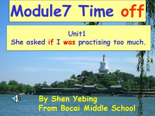 Module7Time off Unit1