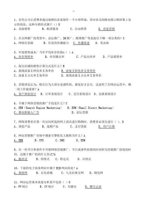 练习题1