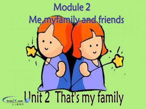 (新沪教牛津版)二年级英语上册《Module 2 Unit 2》教学课件3