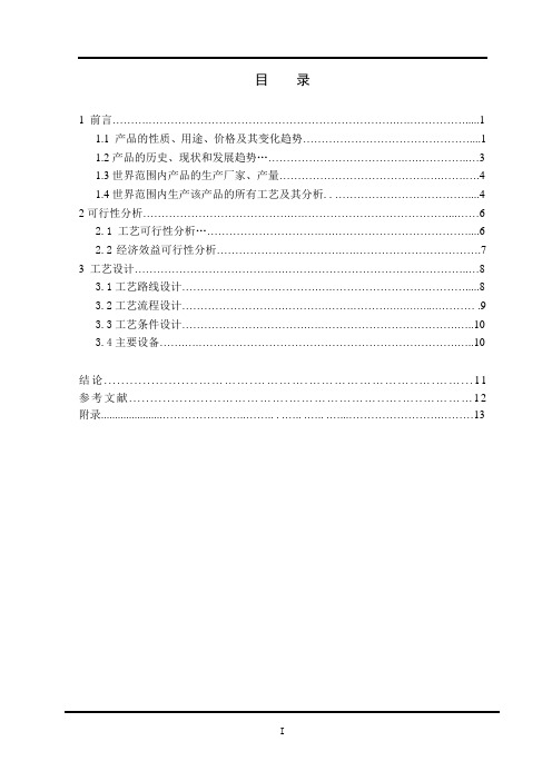 头孢克肟