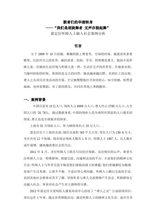 聋人之友-中国残疾人联合会