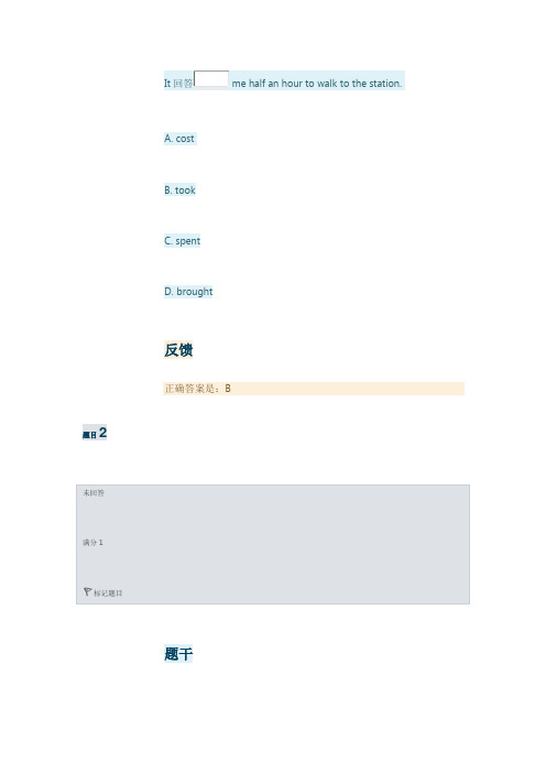 广东开放大学《大学英语2》在线作业参考答案