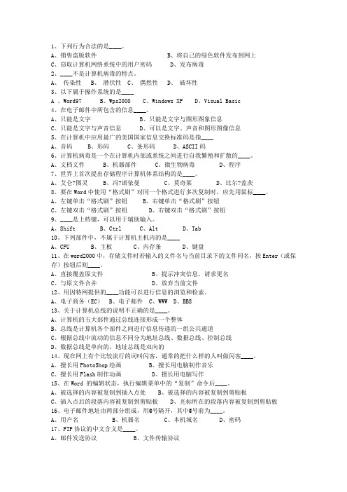 2015甘肃省公务员考试复习资料真题演练汇总