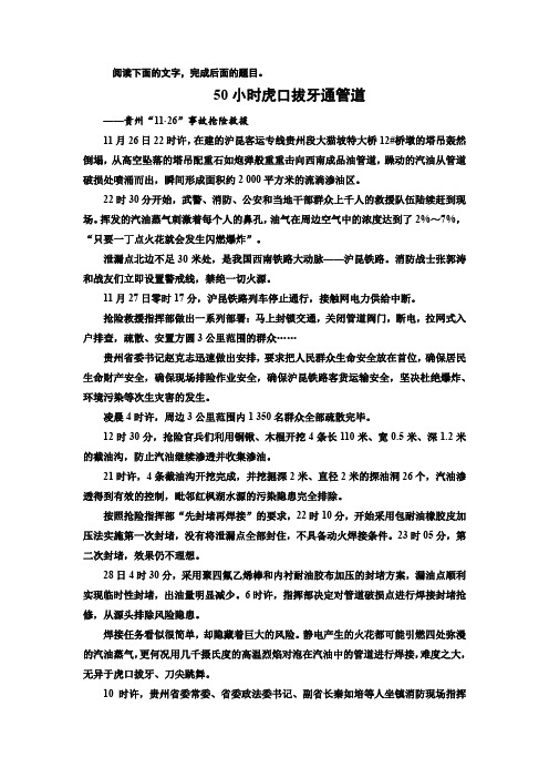 标题和导语的作用