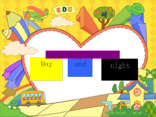 最新五年级英语下册Unit9《Dayandnight》 2北师大版(三起)优选教学课件