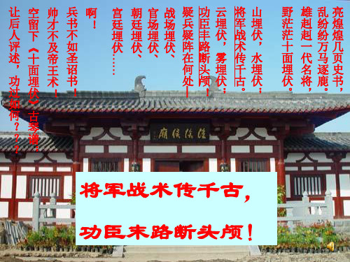 淮阴侯列传韩信du