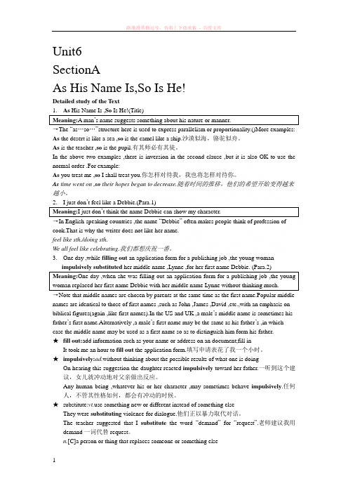 新视野大学英语读写教程