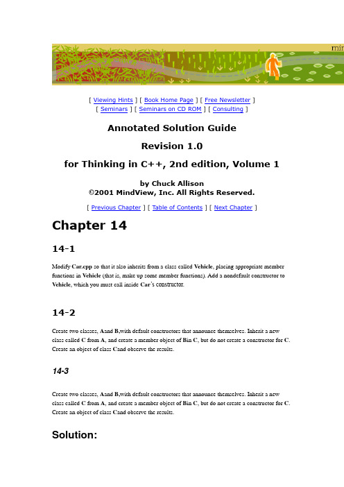 C++编程思想 答案 第十四章 其他章节点击用户名找 thinking in C++ annotated solution guide(charpter 14)
