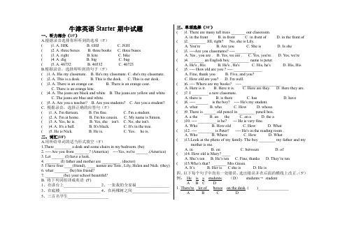 最新1牛津英语Starter期中试题1-6