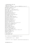 aix命令安装oracle 10g,新建和删除实例