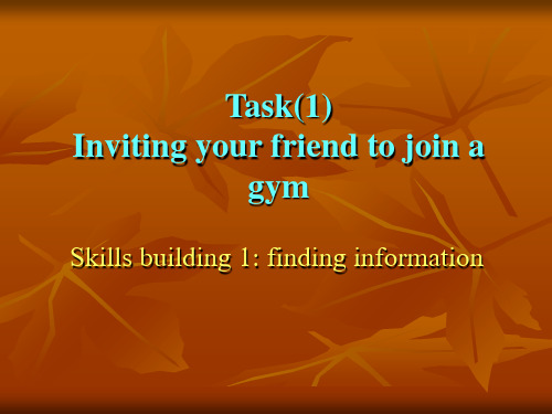 牛津英语模块一Unit 3 task (1)完美版