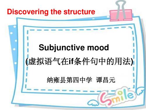 Subjunctive mood.ppt