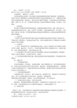 传帮带工作计划(共11篇)