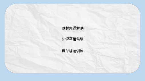 高中政治2.4.2文化在继承中发展课件新人教版必修3