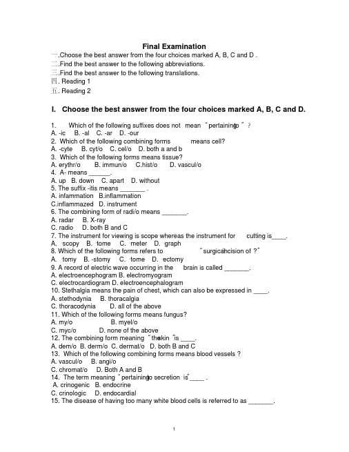 新版医学专业英语-新版.pdf
