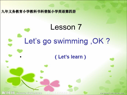 《Lesson 7  Let`s go swimming, OK？课件》小学英语科普版三年级起点四年级下册10328.ppt