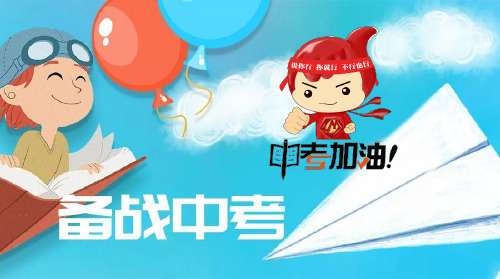 中考物理第一轮复习：专题三 光现象