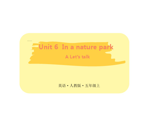 人教PEP版五年级上册英语教学课件 Unit 6 A Let‘s talk