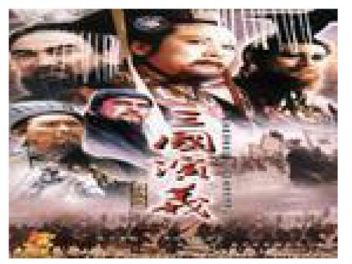 初三历史复习第四单元  政权分立与民族融合