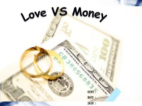 money love marriage 含有演示演讲稿