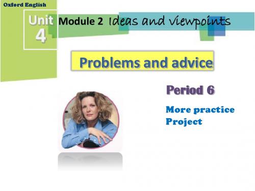 新版广州深圳牛津英语 七年级 上 Unit 4 problem and advice Period 6 课件