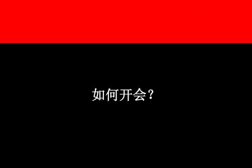 奥美培训