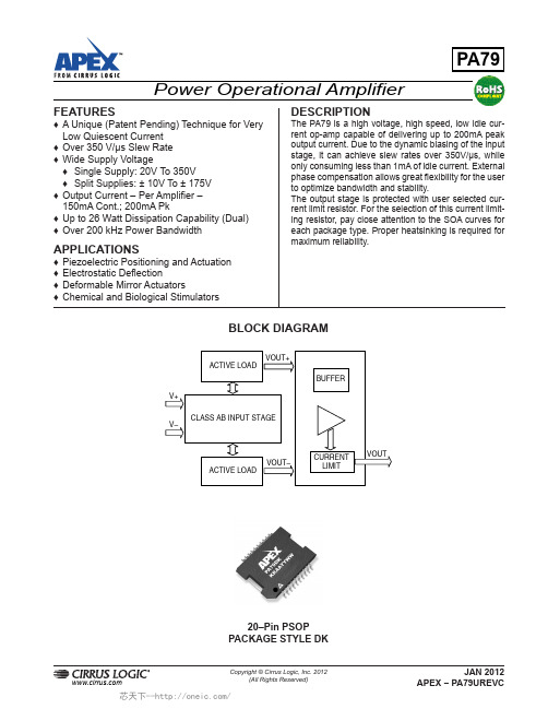 PA79DK, 规格书,Datasheet 资料