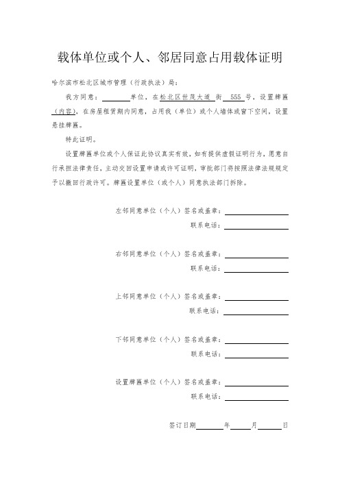 载体证明(1)(2)