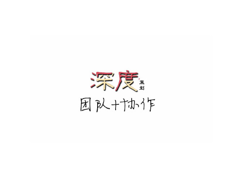 知名品牌巡展活动方案