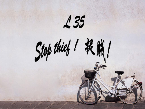 新概念二L35ppt课件
