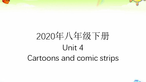 2020年牛津深圳版英语八年级下册Unit4知识点讲解课件(48张)