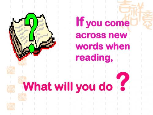高三英语阅读技能指导之-猜测词义.ppt