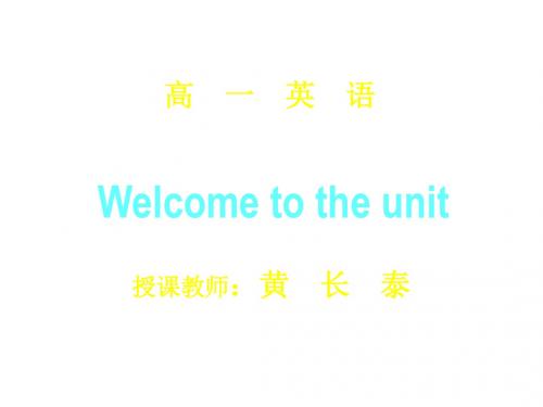 高一英语Making-a-booklet-about-fitness课件6