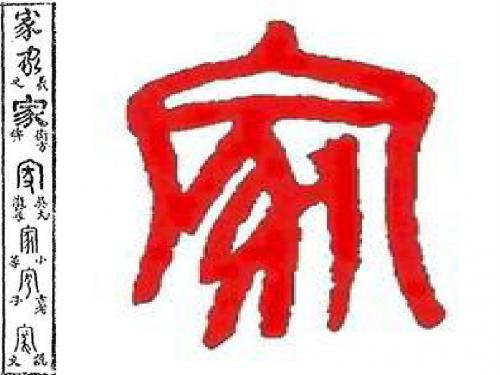 羁旅诗