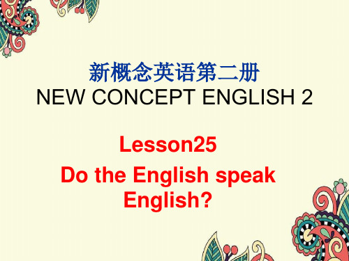 新概念英语第二册lesson25